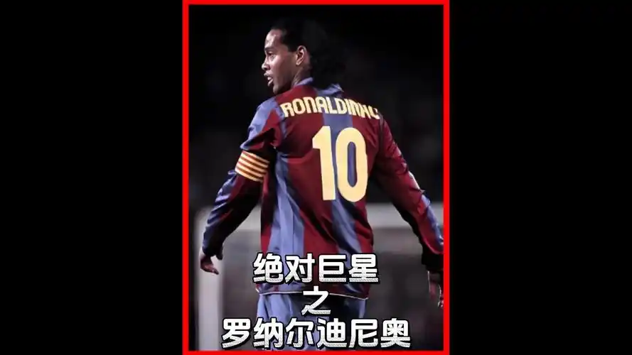 正是在这片
